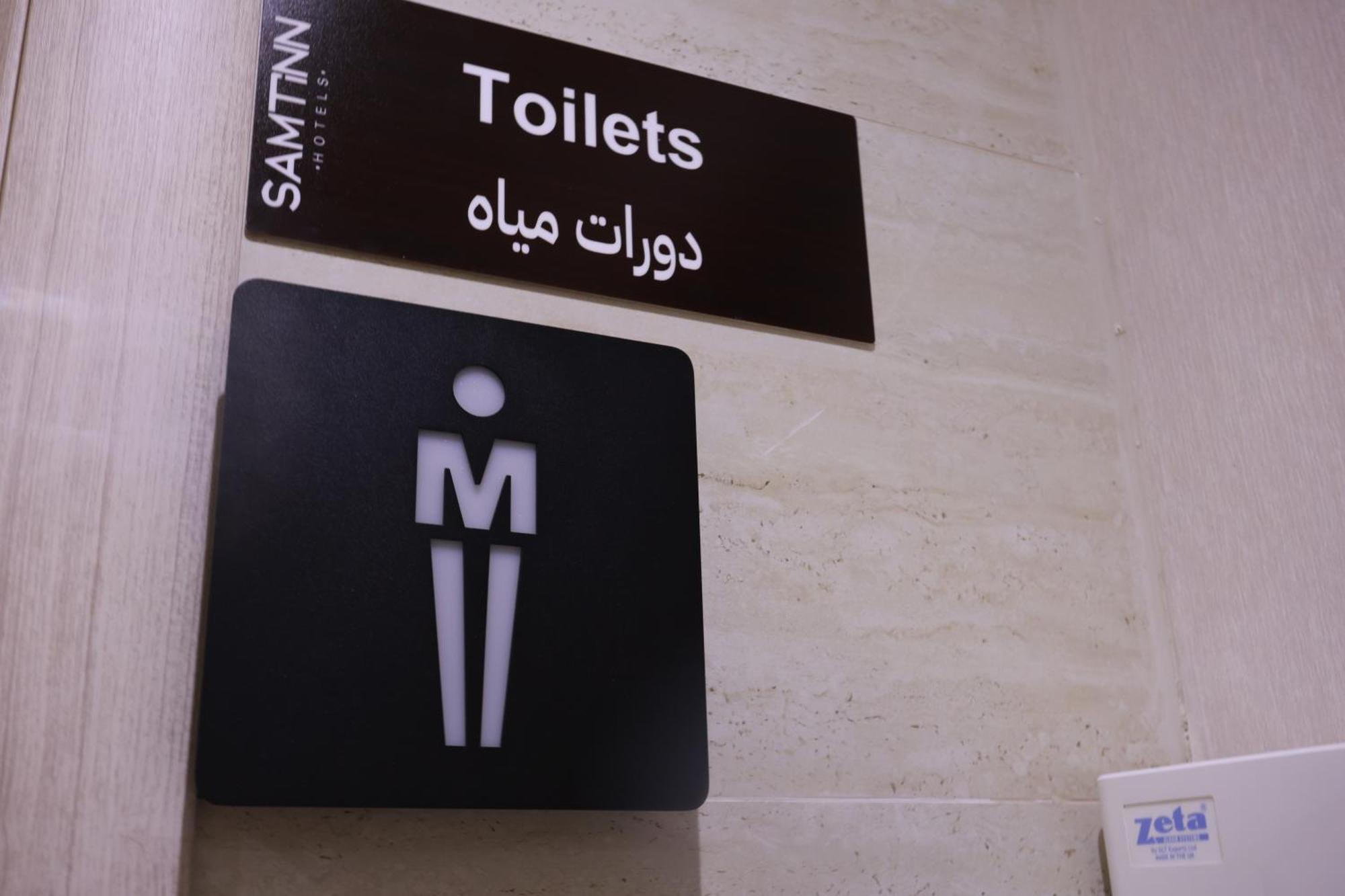 Samt Inn Hotel Riyadh Bagian luar foto